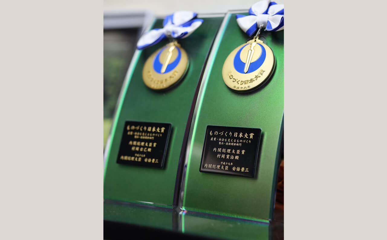 第2回ものづくり日本大賞内閣総理大臣賞（金賞）受賞/2007年
